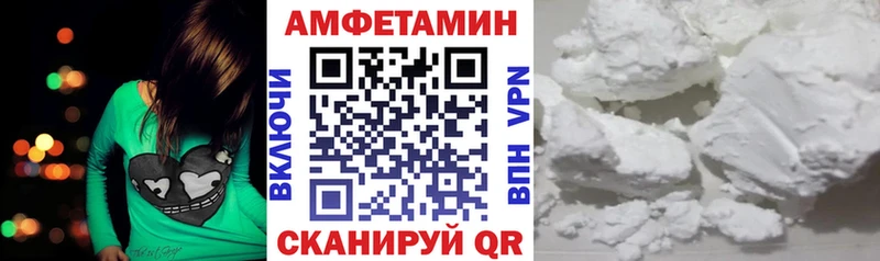 Амфетамин 97%  Клин 