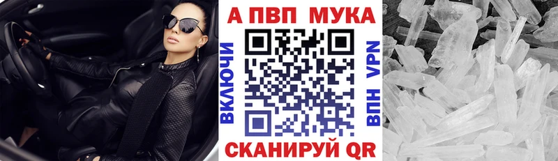 A PVP крисы CK  купить   Клин 