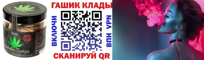 Печенье с ТГК конопля Клин