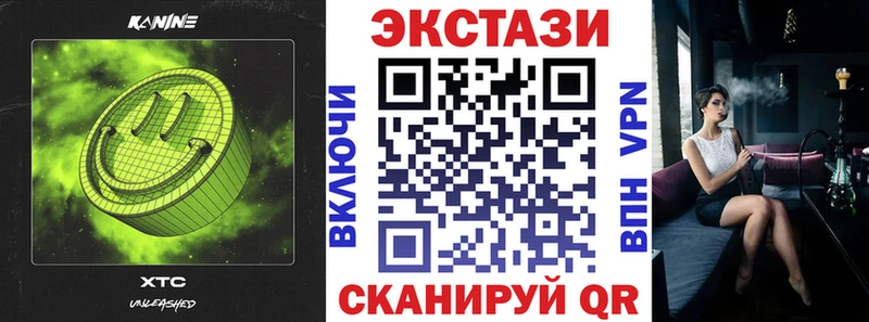ЭКСТАЗИ VHQ  где можно купить   omg ссылка  Клин 