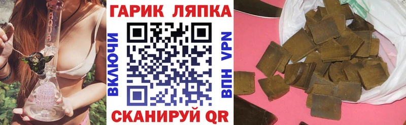 ГАШ индика сатива  KRAKEN tor  Клин 