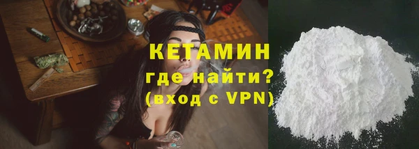 COCAINE Алексин