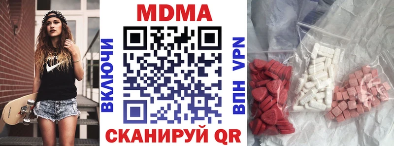 MDMA crystal  цена   Клин 