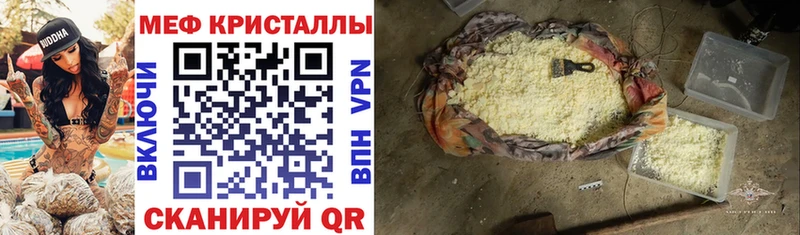 Меф mephedrone  Клин 