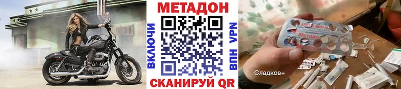 Метадон белоснежный  дарнет шоп  Клин 