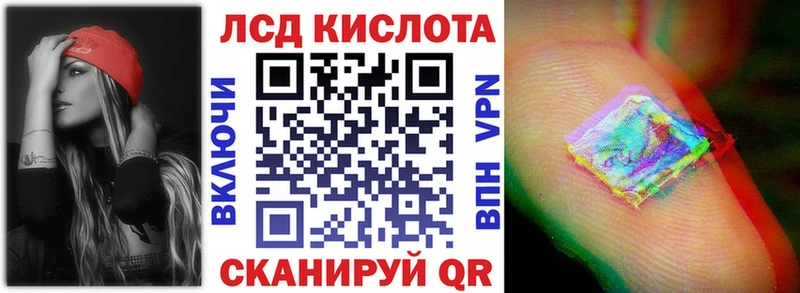 Марки 25I-NBOMe 1,8мг  наркота  Клин 