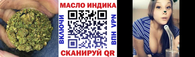 ТГК концентрат Клин